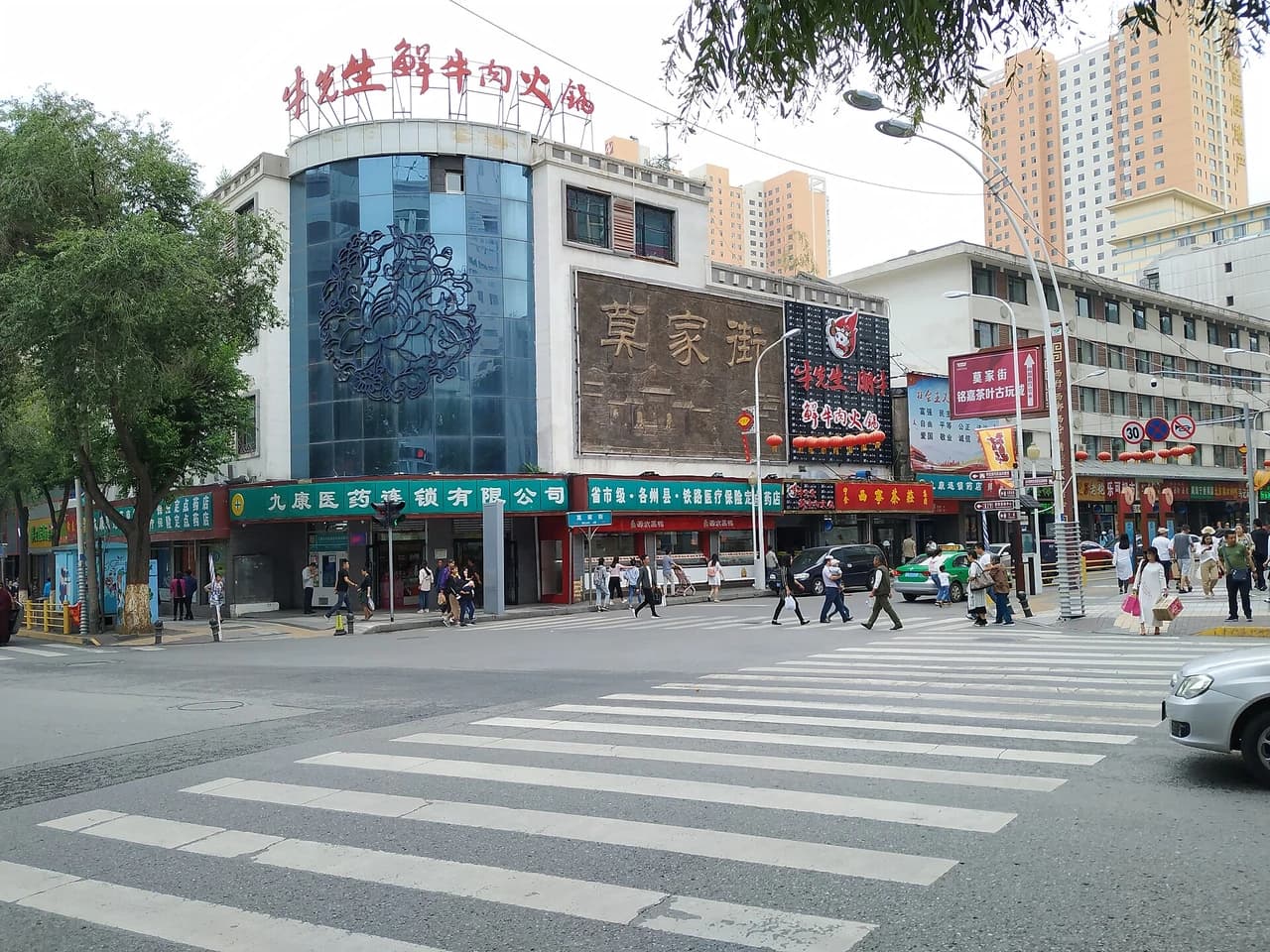 Mojia Street · 莫家街