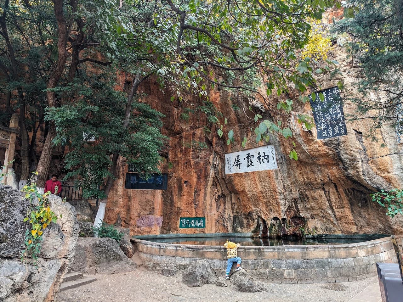 Yuantong Temple · 圆通寺