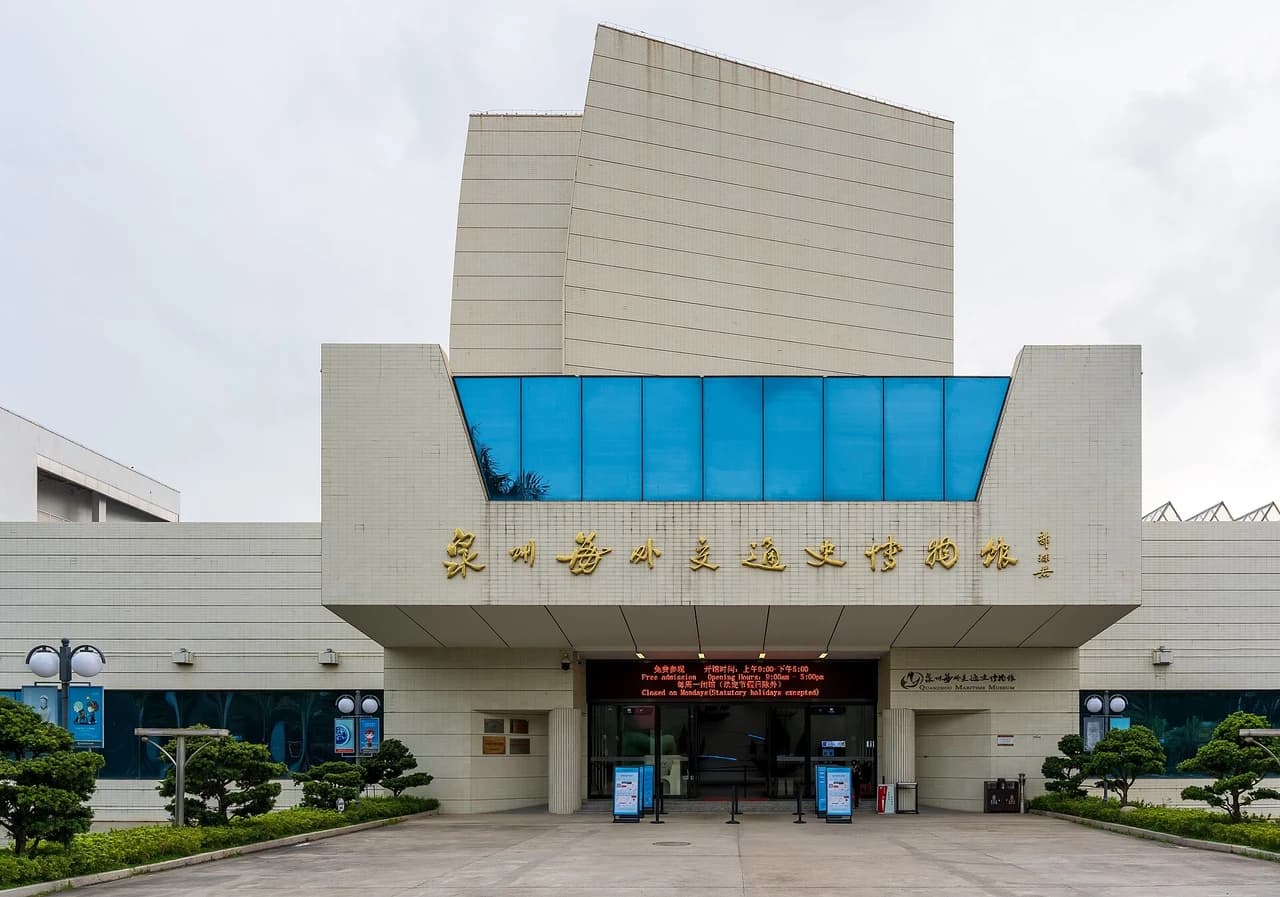 Maritime Museum · 泉州海外交通史博物馆