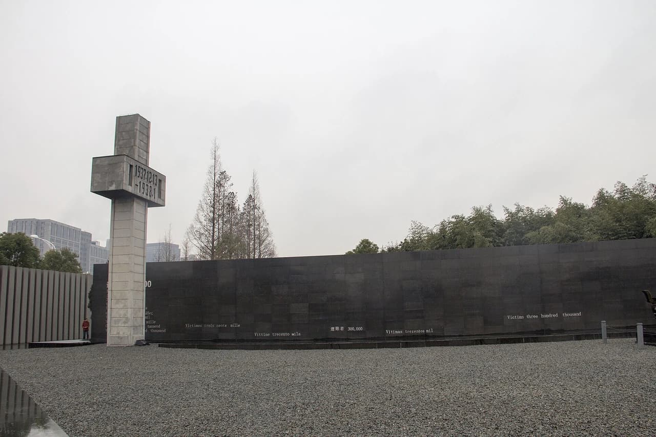 Nanjing Massacre Memorial Hall · 侵华日军南京大屠杀遇难同胞纪念馆