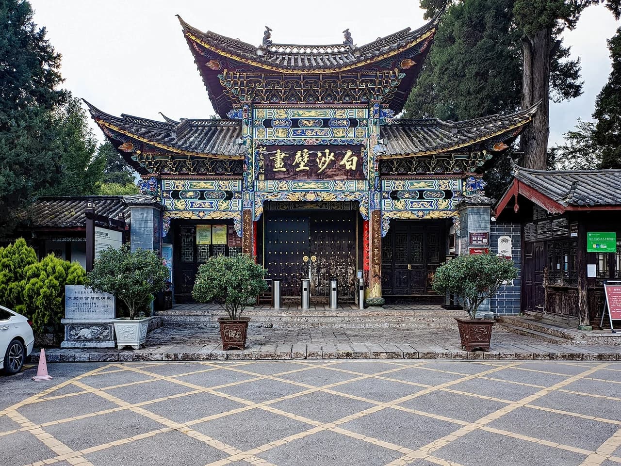 Baisha village · 白沙古镇