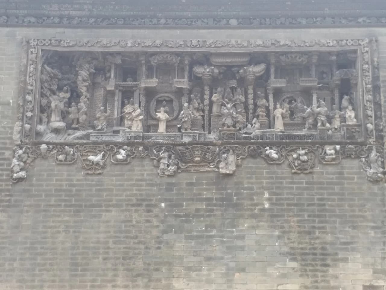 Chen Clan Ancestral Hall · 陈家祠