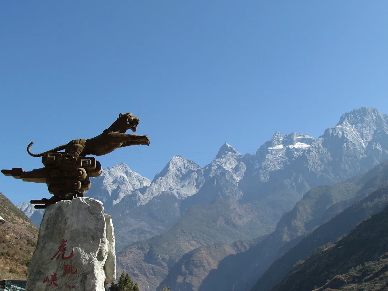 Tiger Leaping Gorge · 虎跳峡