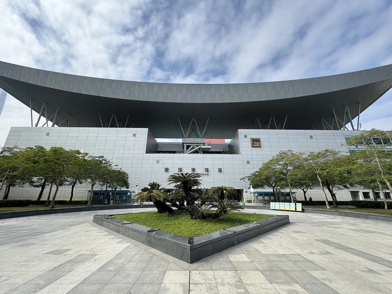 The Shenzhen Museum wing on the Civic Center plaza