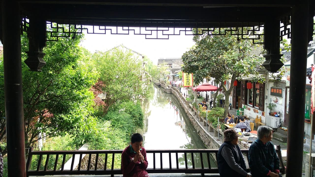 Pingjiang Road · 平江路