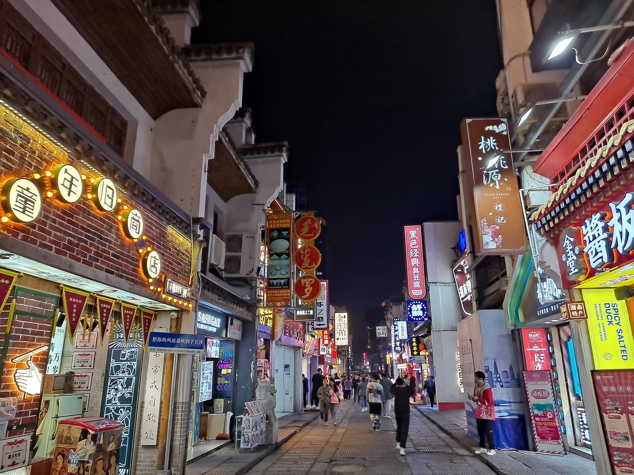 Taiping Street · 太平街