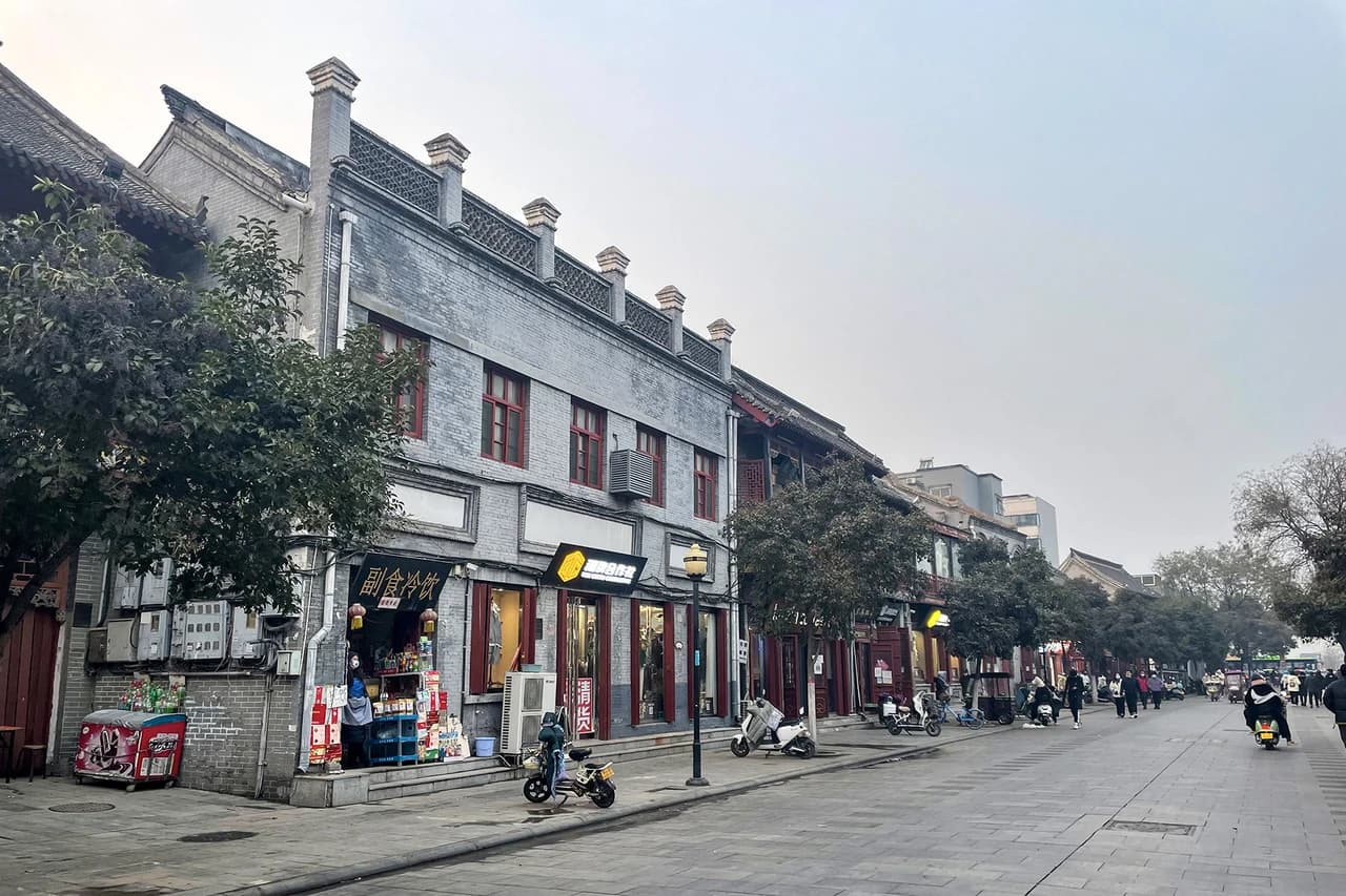 Shudian Street · 书店街