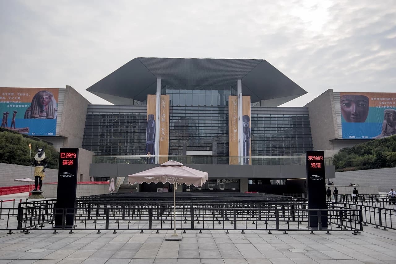 Hunan Museum · 湖南博物院