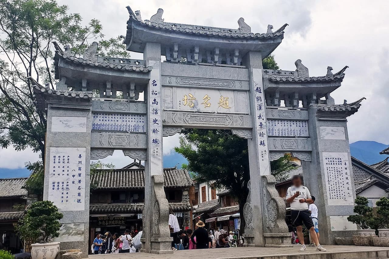 Xizhou village · 喜洲古镇
