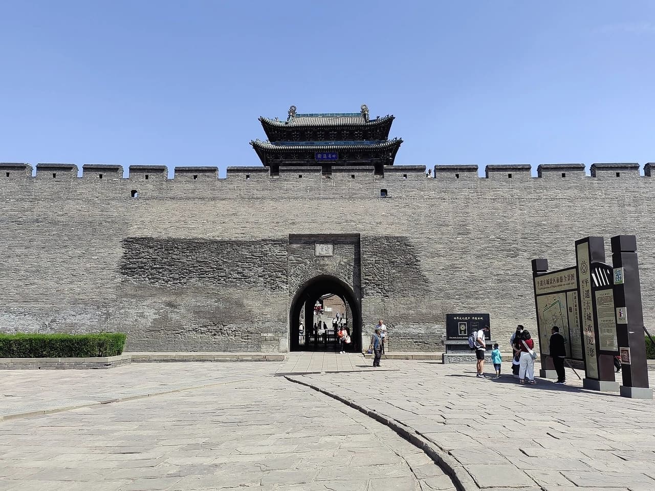 City Wall · 平遥城墙