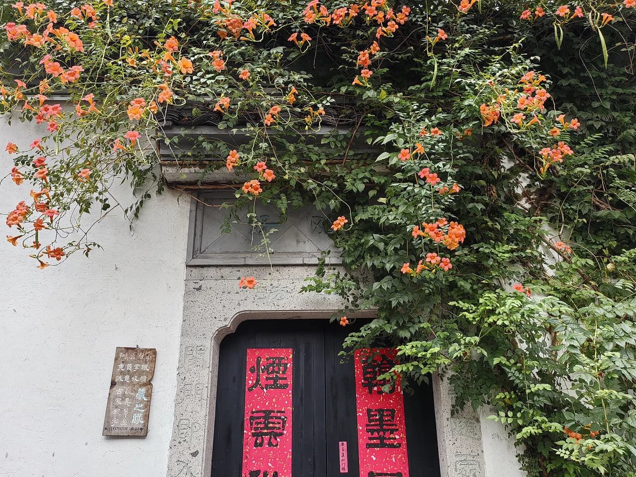 Cangqiao Straight Street · 仓桥直街