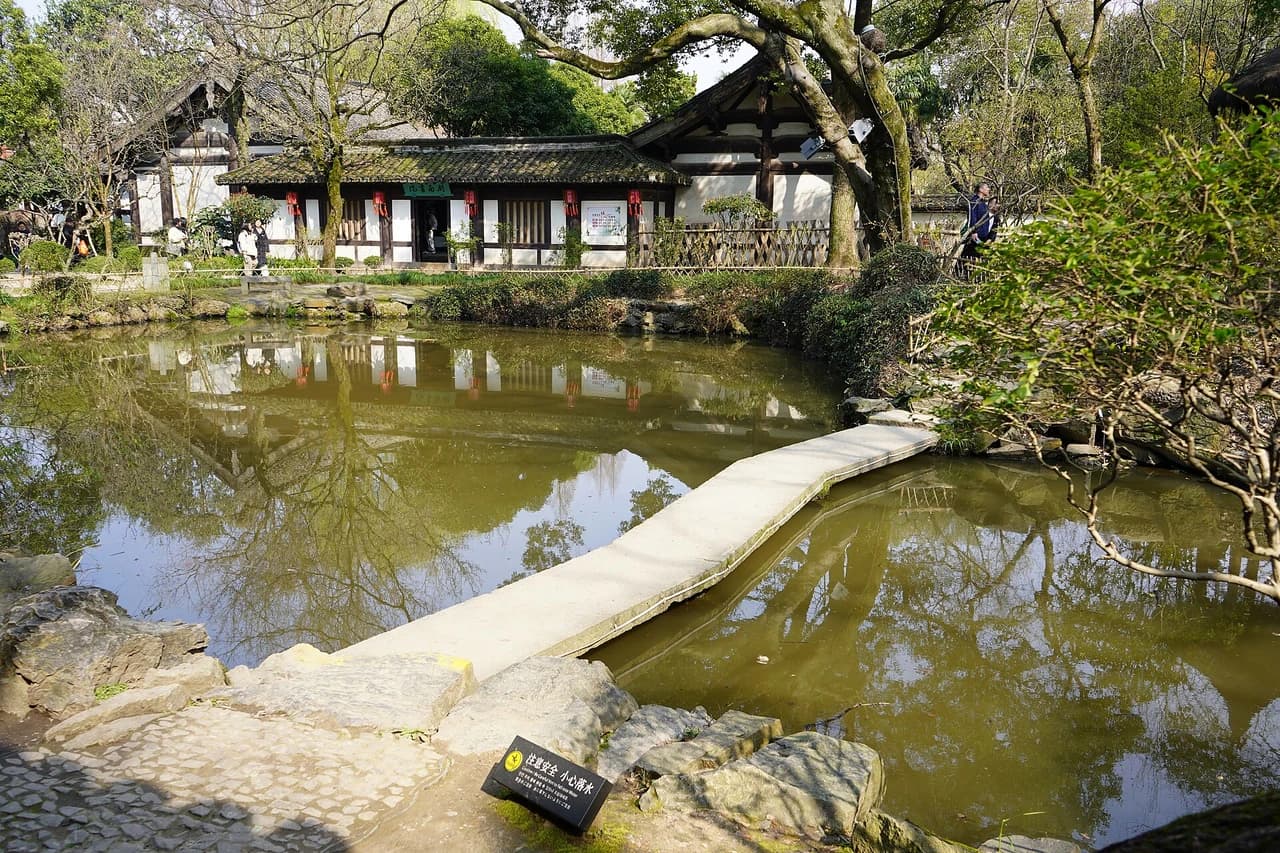 Shen Garden · 沈园