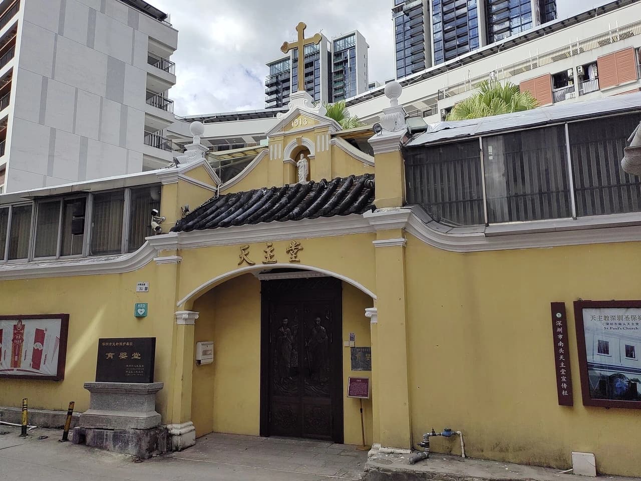 The Catholic church inside the old town