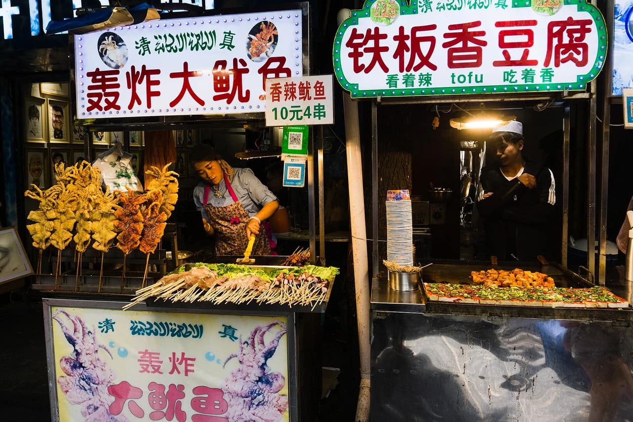 Muslim Quarter · 回民街
