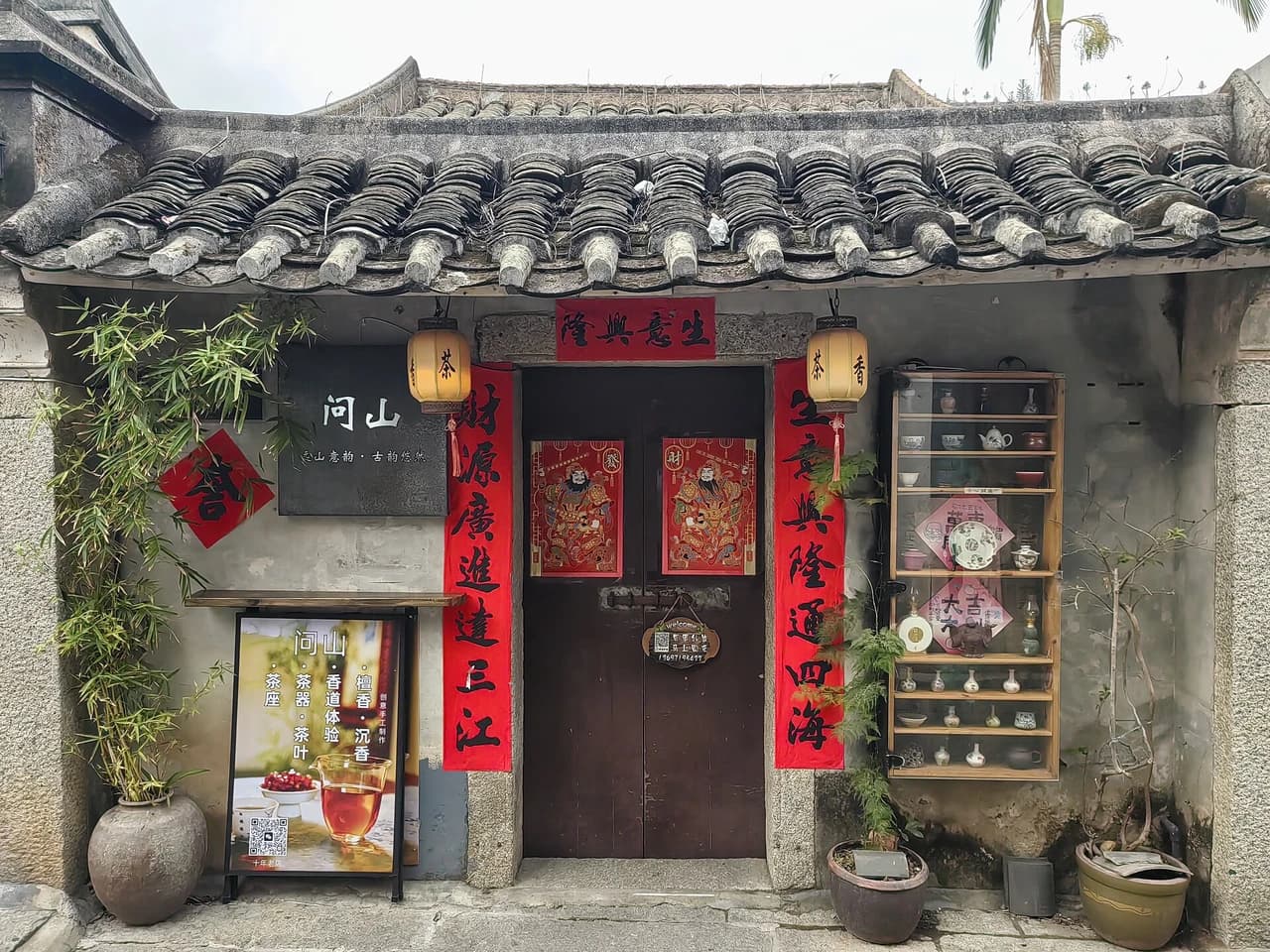A teahouse in the old town