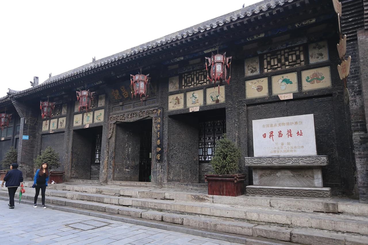 Rishengchang Draft Bank · 日昇昌