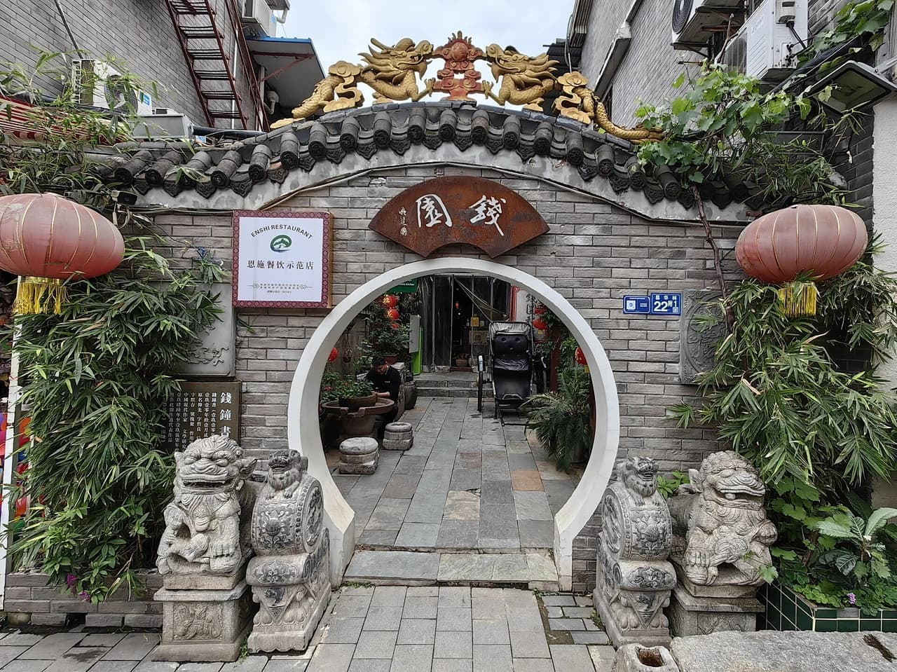 Tanhualin · 昙华林